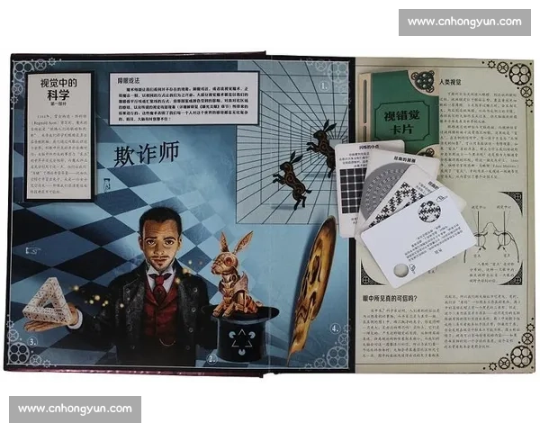 当技术与魔术在同一舞台碰撞:理性逻辑与神秘幻象的终极对照与想象边界探索 当技术与魔术在同一舞台碰撞:理性逻辑与神秘幻象的终极对照与想象边界探索