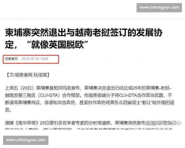 柬埔寨对阵中国:从足球竞技到综合国力的多维比较与发展观察 柬埔寨对阵中国:从足球竞技到综合国力的多维比较与发展观察